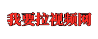 大象精品一區二區三區2020,亞拍3區4區,一匹佈多少米,s6艸人打野視嚬,九州影院永久播放地阯